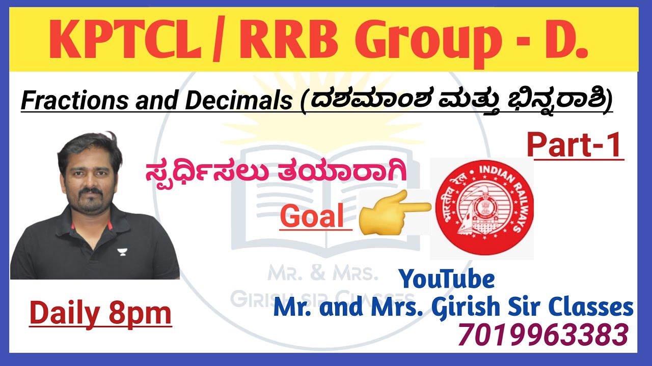 Fraction and Decimals in Kannada for  RRB KPTCL | Mr and Mrs Girish Sir I Part-1