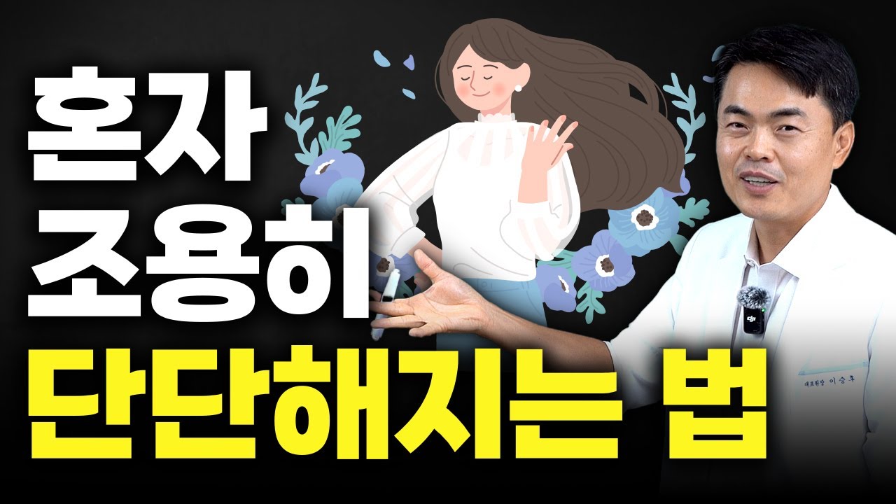 작은 걸 매일 반복할수 있다면 결과는 따라온다 (인사이트 통합본)