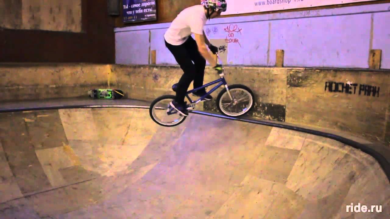 Ноузпресс на BMX (Nosepress BMX)