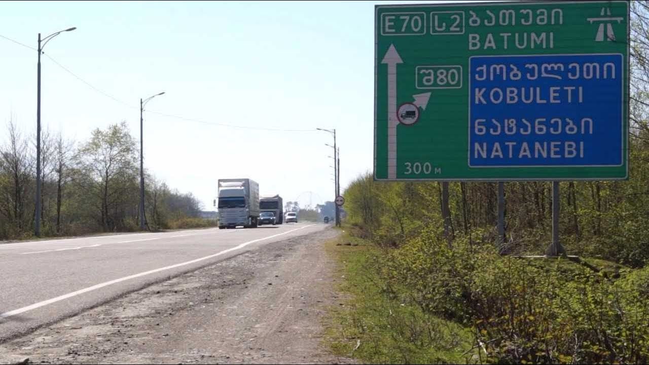 Kobuleti Bypass Diverts Heavy Traffic from Georgia's Holiday Hotspot