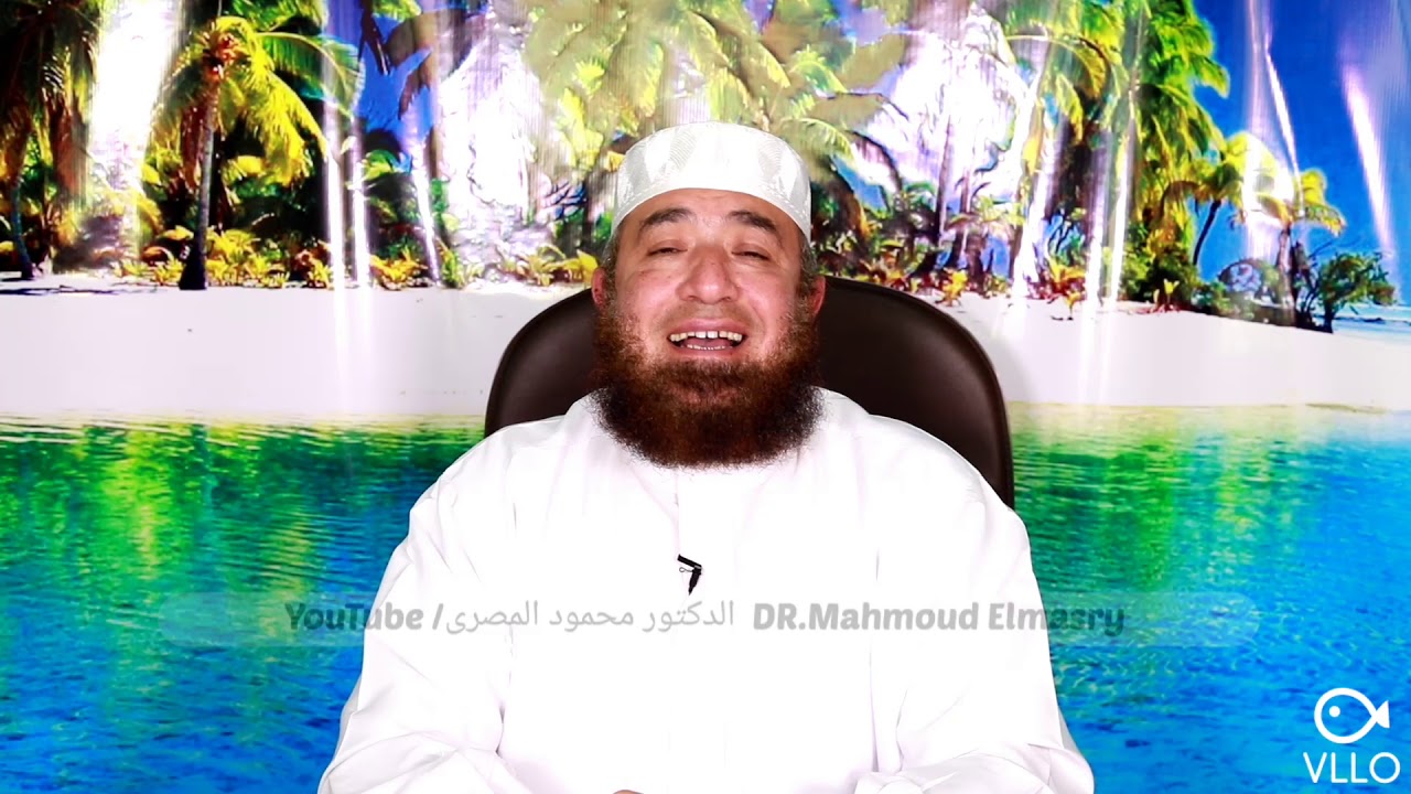 ما حكم تحريك الخاتم أثناء الوضوء ؟!!  --  دكتور محمود المصرى ( أبو عمار )