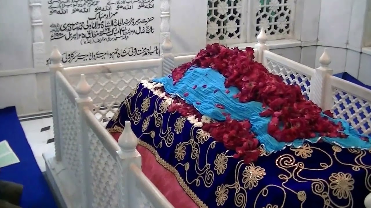 Mazaar Sharif of Hazrat Moulana Shah Wali Muhammad Qadeeri (RA) | Bareilly Sharif Spiritual Visit