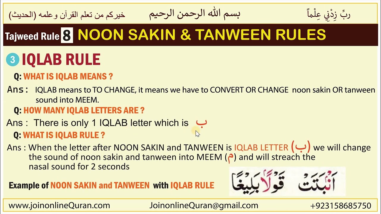 What is Iqlab rule || noon sakin and tanween rules || join online Quran|| OnlineTajweed class 08