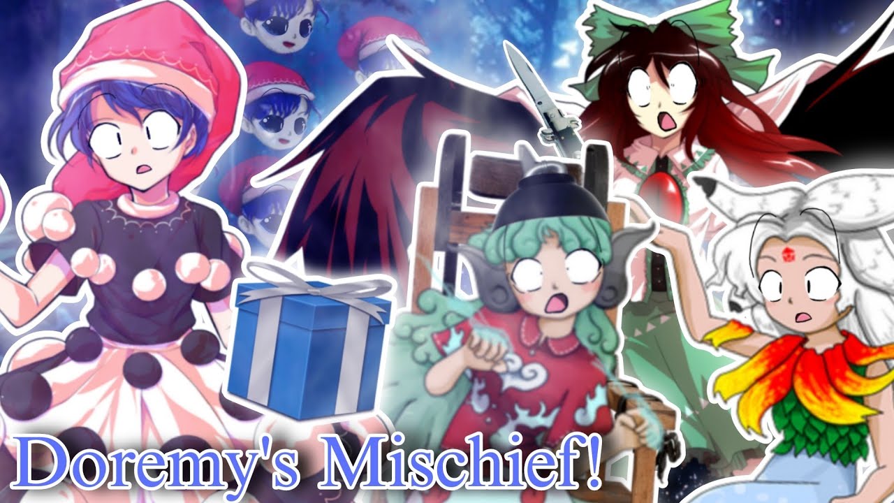 【Touhou】Doremy's Mischief!
