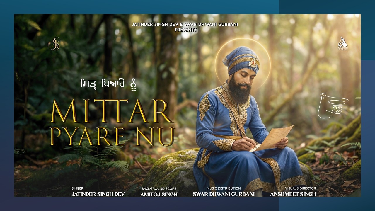 Mittar Pyare Nu - Khyaal Paatshahi Dasmi - Guru Gobind Singh Ji @SwarDhwaniGurbani