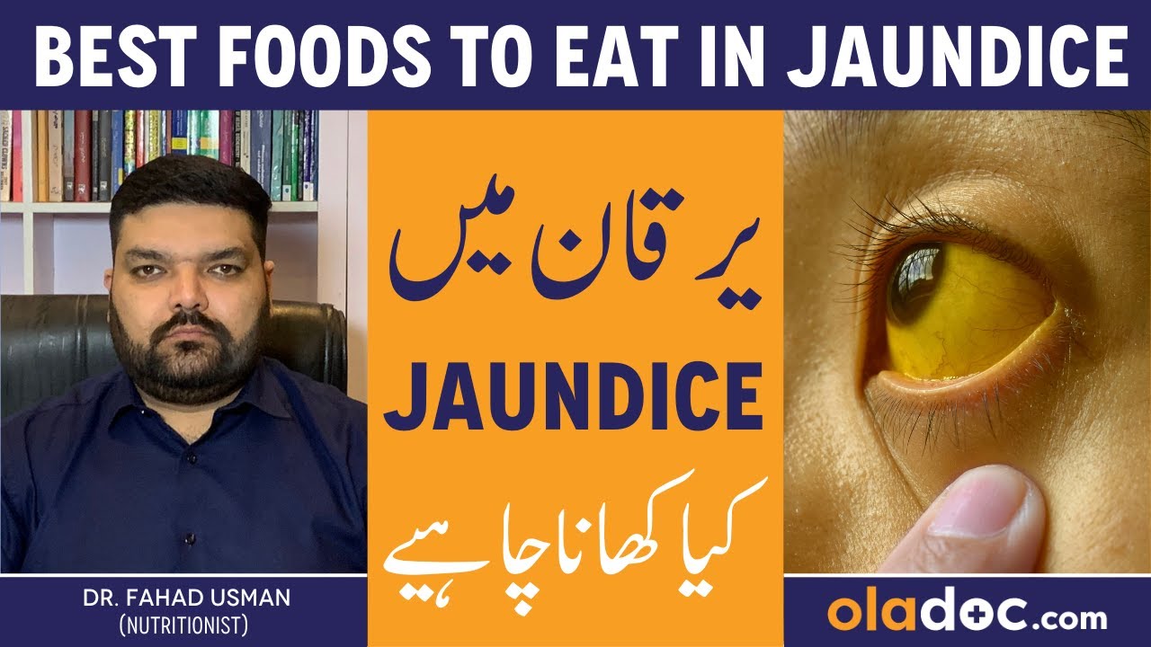 Foods To Eat In Jaundice - Yarkan Me Kya Khana Chahiye - Diet For Weakness After Jaundice In Urdu