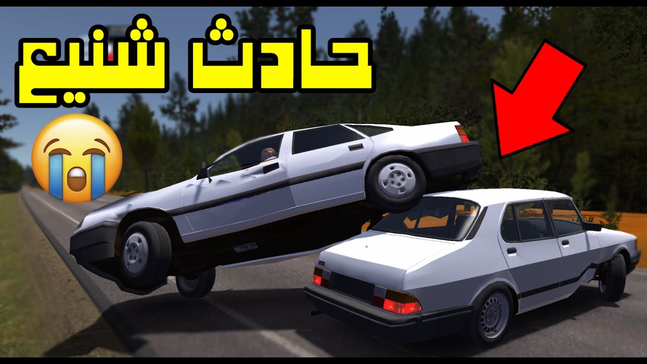 سيارة الصيف #31 : حادث شنيع  !!  My Summer Car
