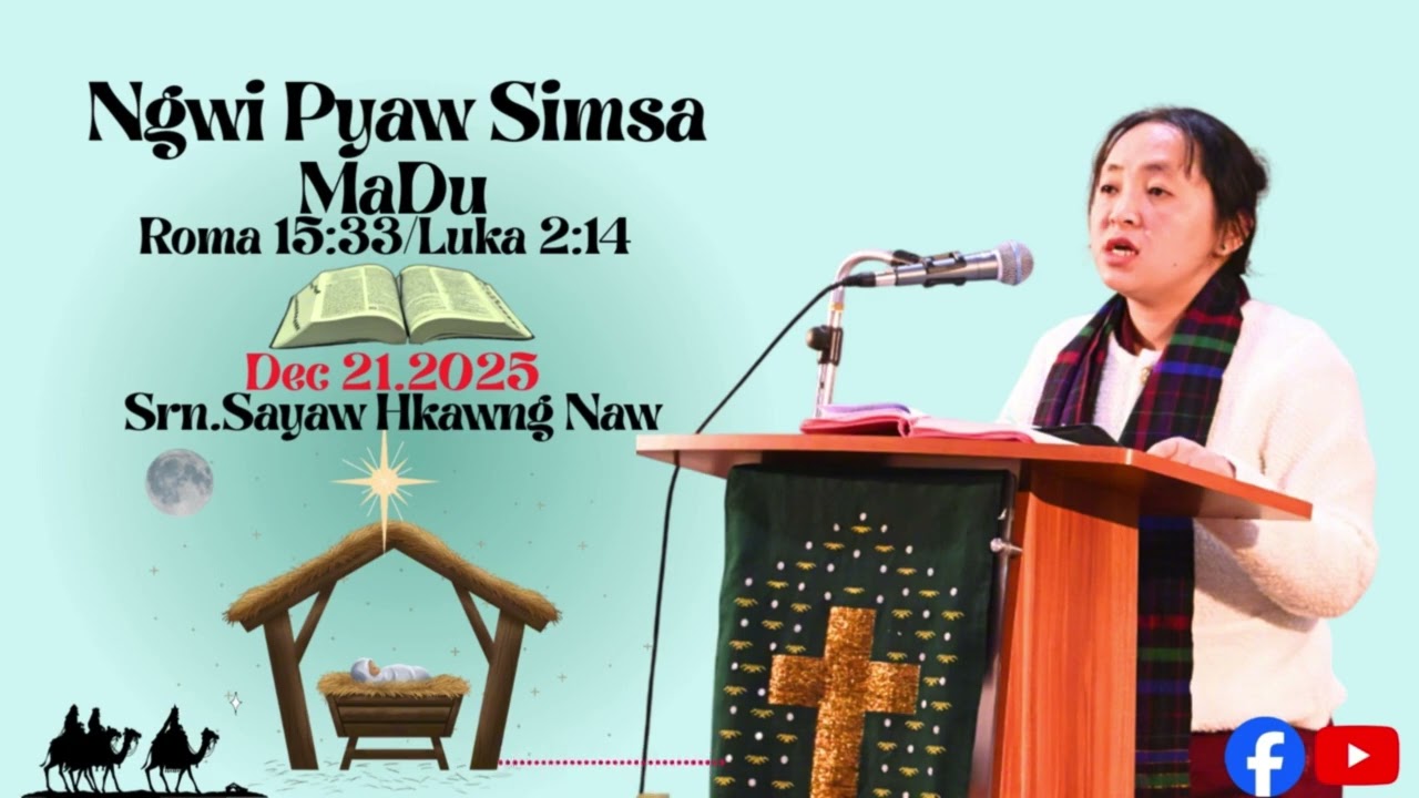 Ngwi Pyaw Simsa Madu