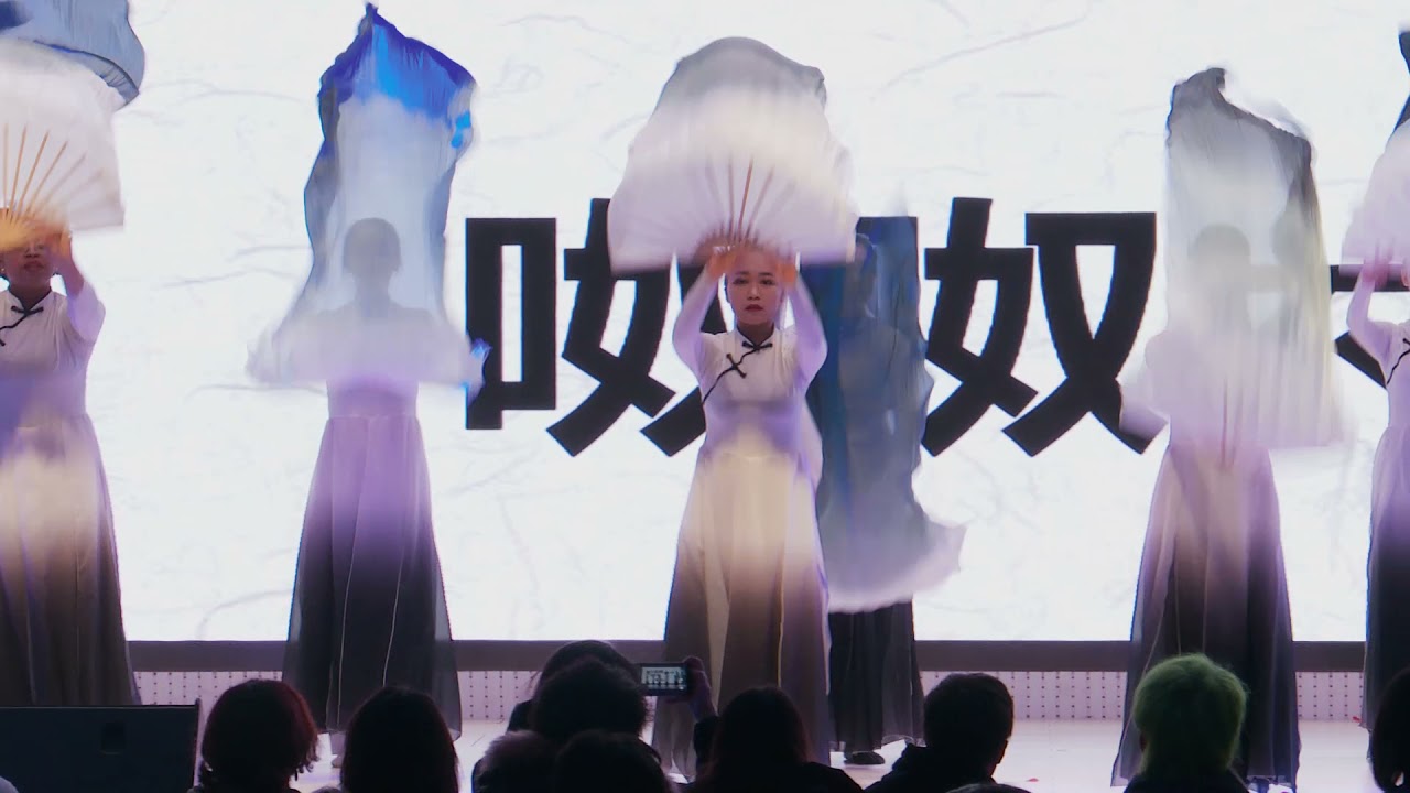 CAFA International students dance show in 2020 New Year Party/《生僻字》-留学生舞蹈@中央美术学院2020新年联欢