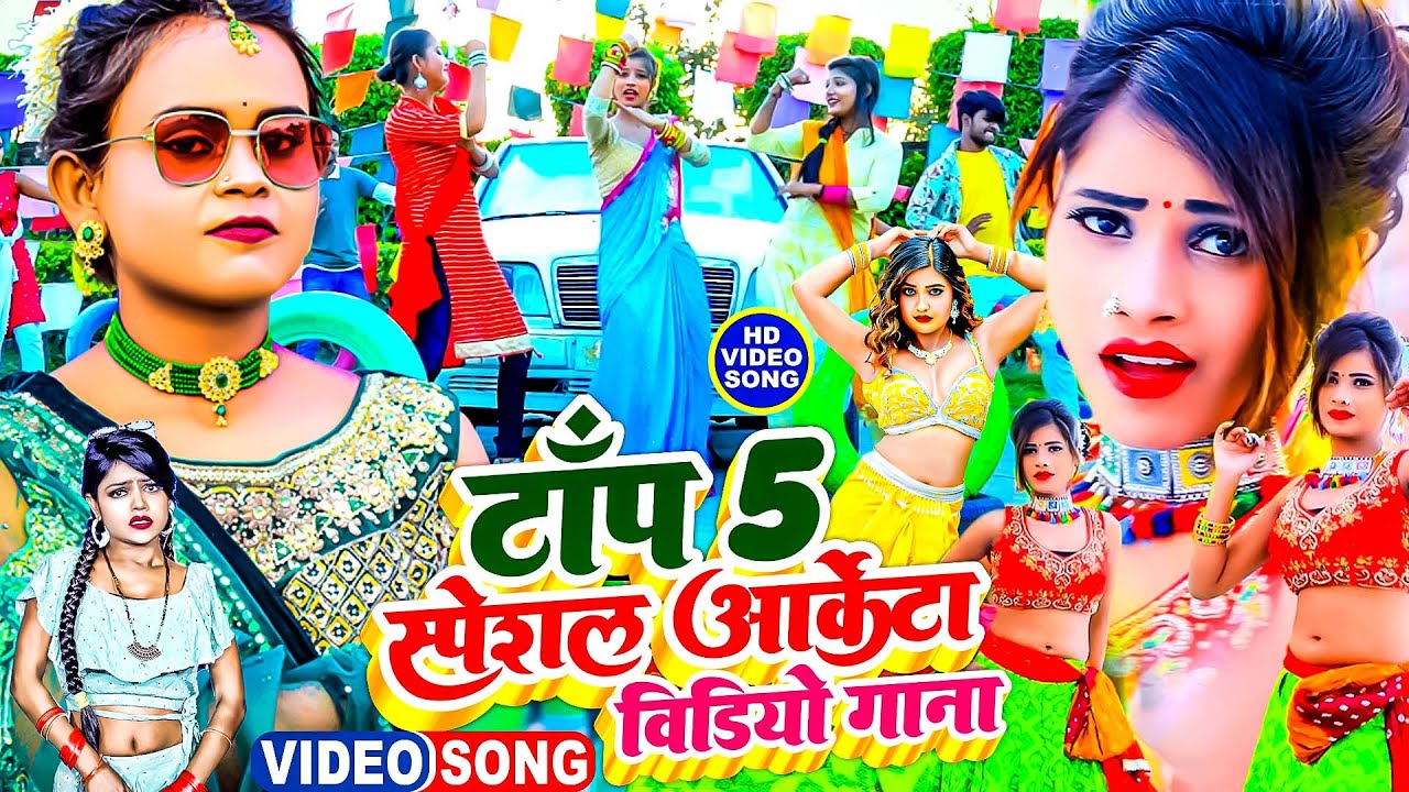 #Video | #जाड़ा_Special Video Song 2026 | #Ft:- Rani | Bhojpuri Arkestra Hit Song | New Song 2026