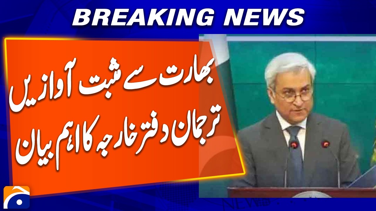 Positive Voices Emerging from India: Statement by the Foreign Office Spokesperson | Geo News