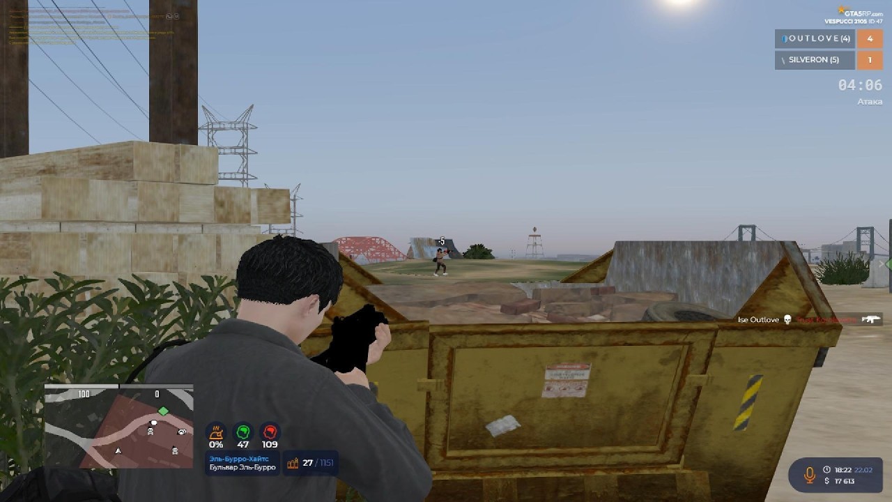 перешел на vespucci @GTA5RP