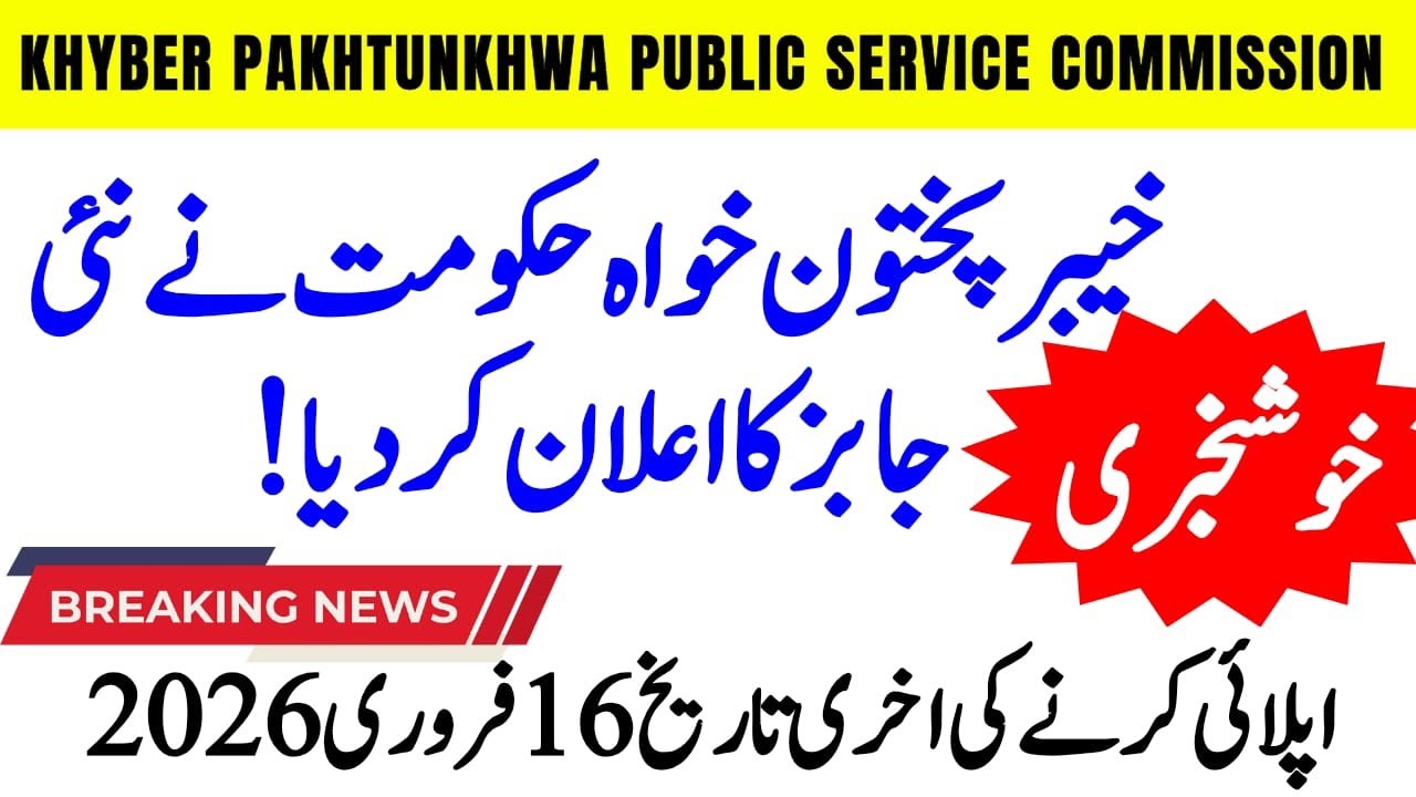 KPPSC NewJobs 2026 | All Posts, Eligibility, Online Application & Test Guidance | Past Papers & Tips