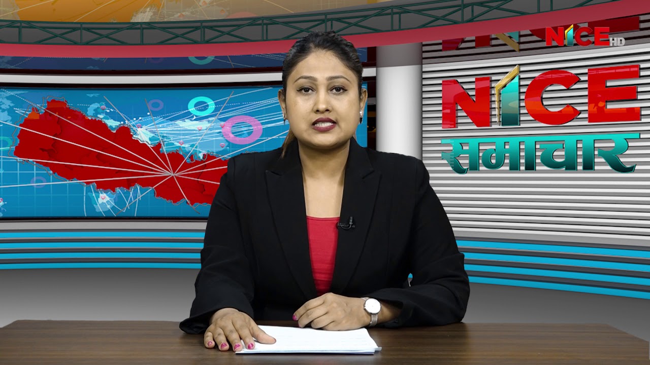 NICE Samachar | नाइस समाचार | NICE News | NICE TV HD | २०७६.१२.०९ | 2020-03-22