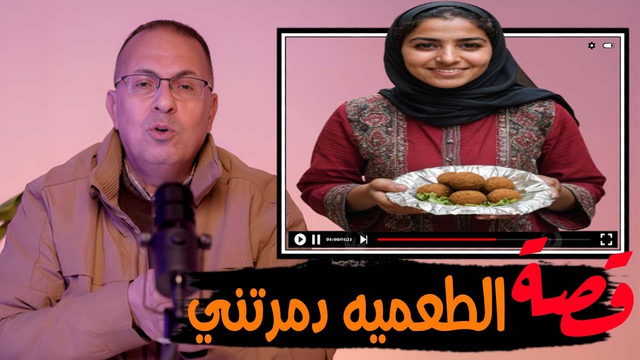 قصة 776 - قصة الزوجة والطعميه اللى دمرت حياتها #حكايات_مستخبيه