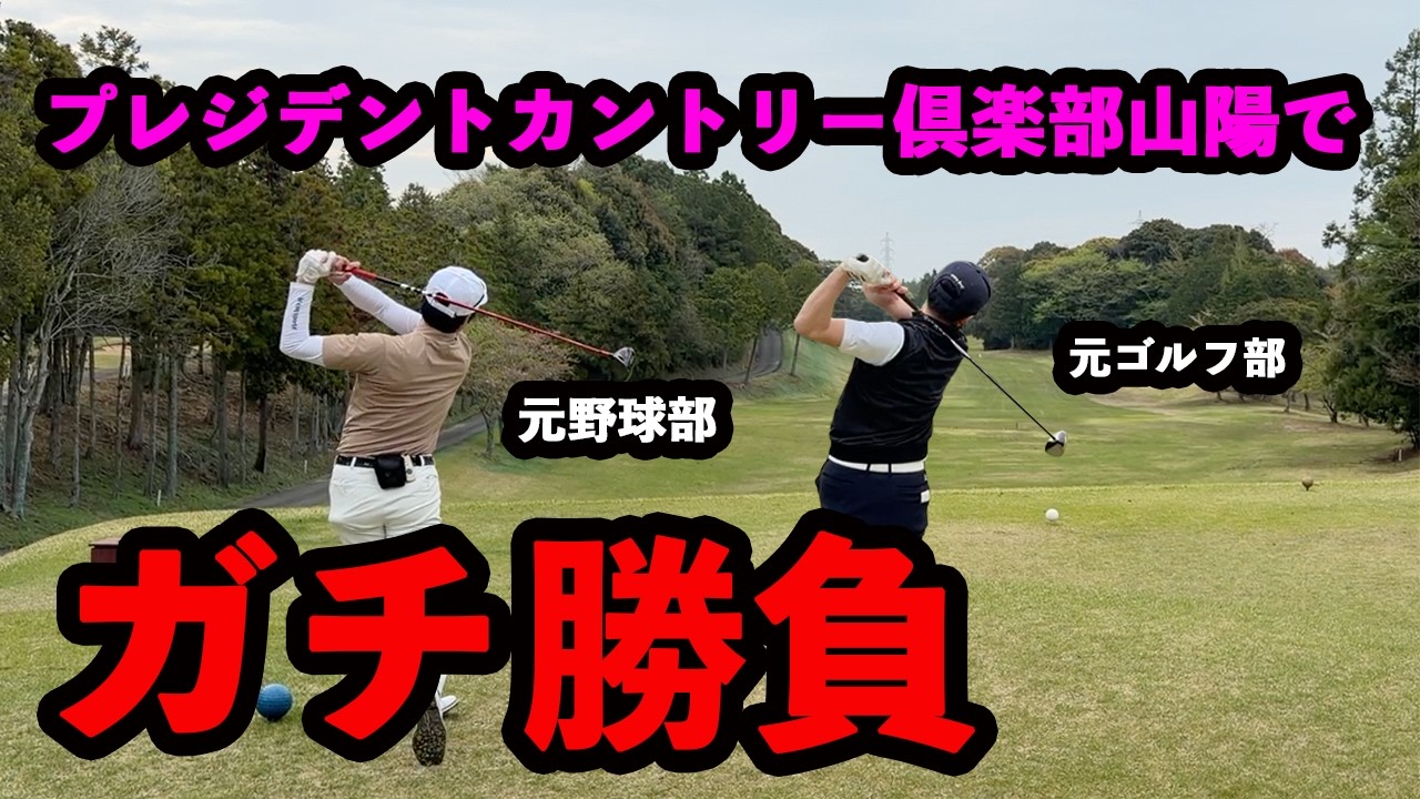 【防衛戦】前回勝って今回はホームコースで。負けられない防衛戦