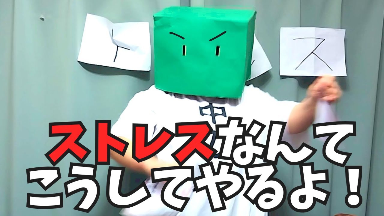 ストレス解消方法10選！メンタルの安定がダイエット成功のカギ