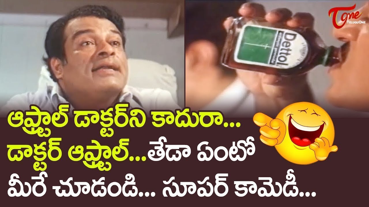 Nutan Prasad and Rajendra Prasad Comedy Scene | Telugu Movie Comedy Scenes | NavvulaTV