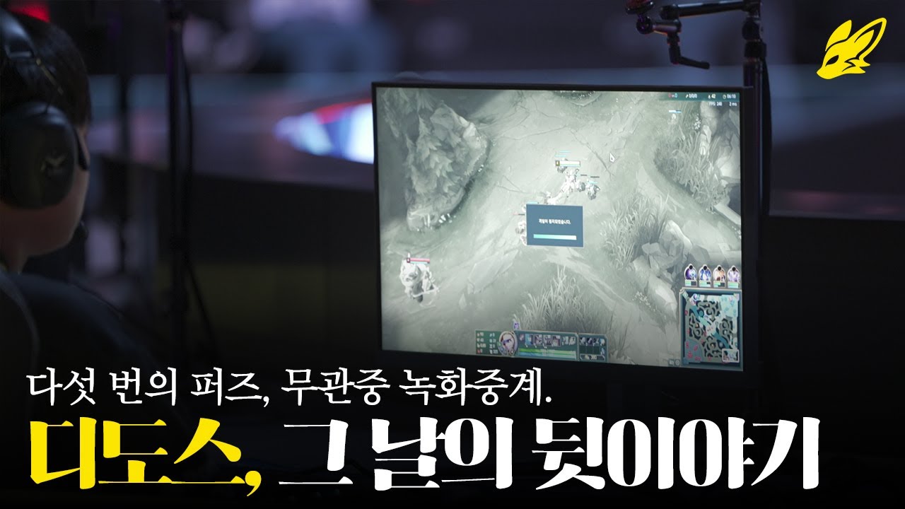'우리 6시간 동안 앉아있는 거야?' T1전 백스테이지 비하인드 | 240228
