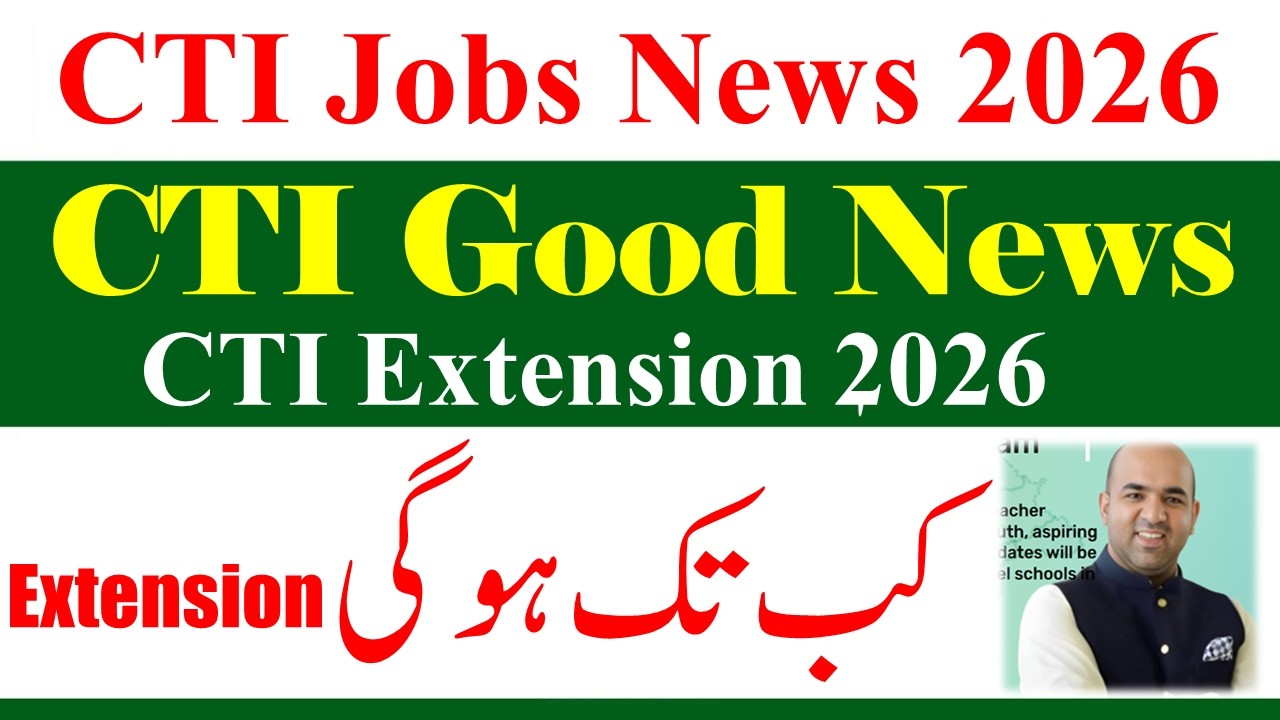 Good News for CTI Jobs 2026 Extension | CTI Jobs 2026 Extend News | CTI Jobs 2025 Extension
