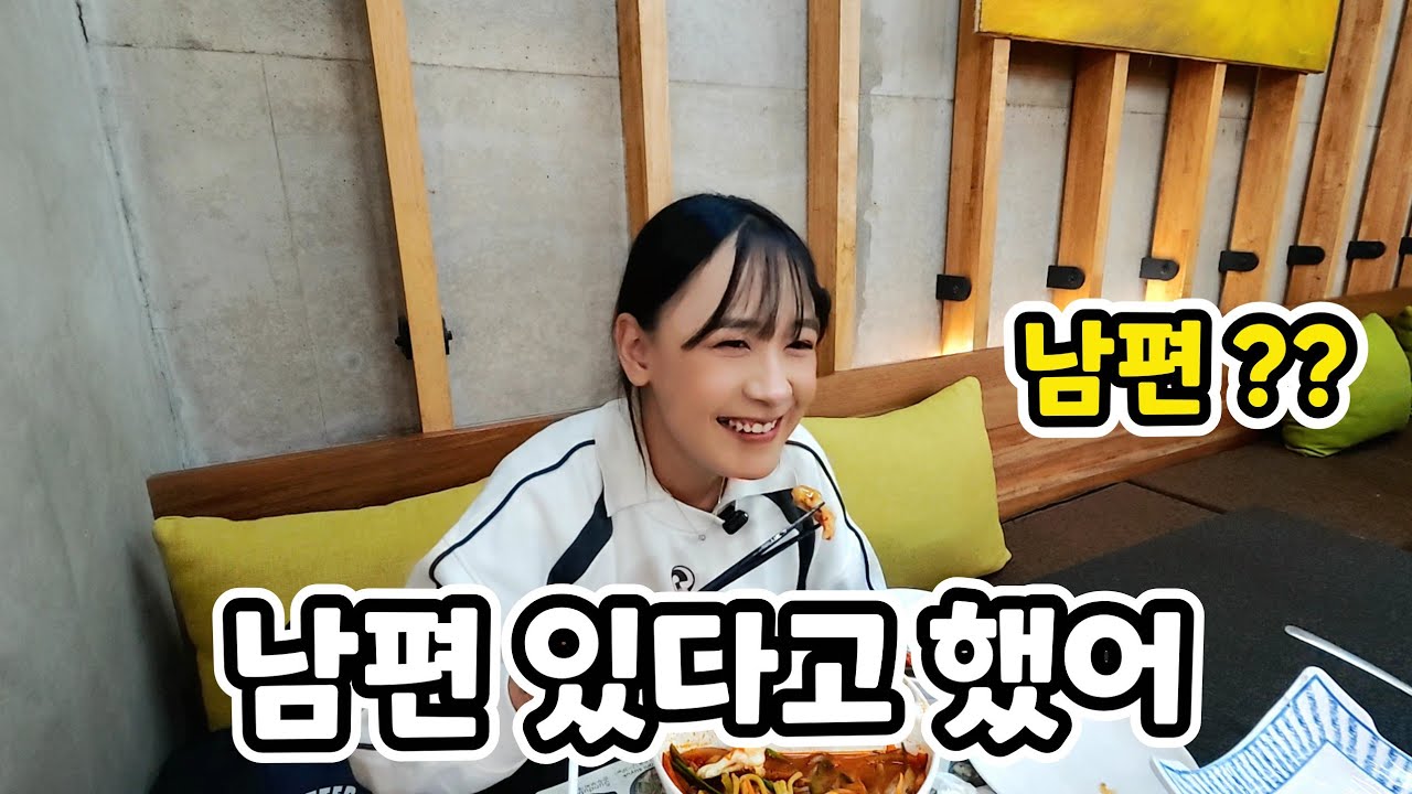 인생 처음으로 이미지 변신을 한 한국인 오빠를 본 인도네시아 그녀의 반응!! ㅋㅋㅋ (ft.수아가 번따를 당했다고?!)