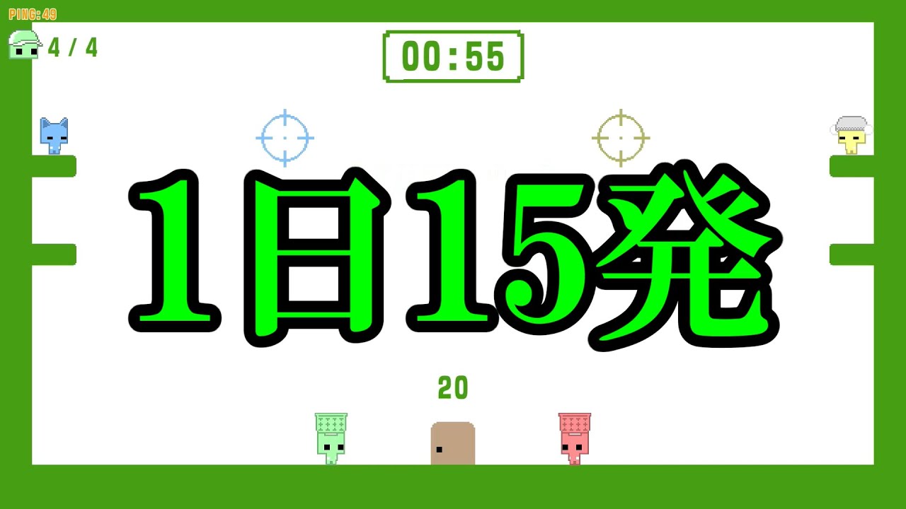 【マルチプレイ実況】親友3人と協力プレイ＃５【ピコパーク2】
