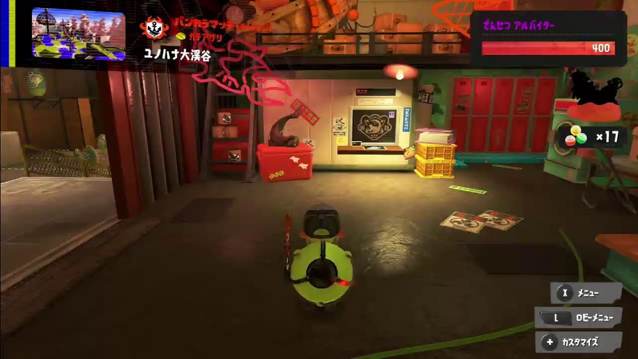 視点が定まっていない〇酔配信します【１オカシラ限定】【スプラトゥーン３】【サーモンランＮＷ】