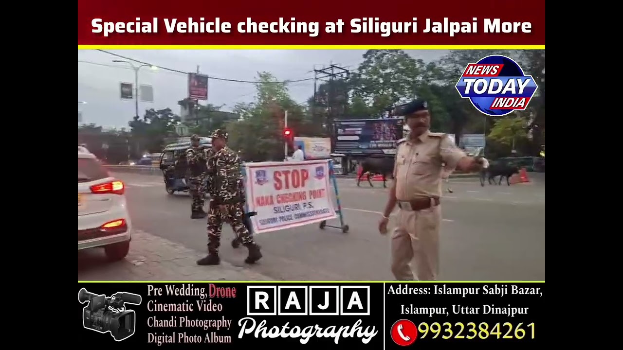 🔴 Special Vehicle checking at Siliguri Jalpai More |