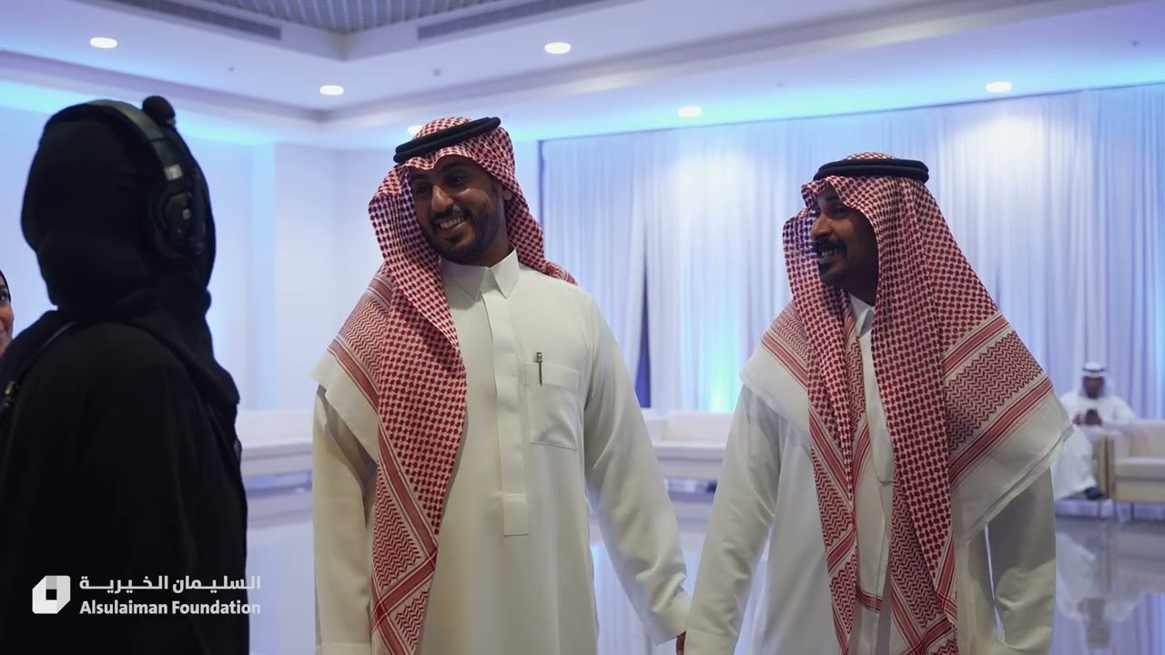 شراكة نوعية بين السليمان الخيرية والجمعية الفيصلية نحو تطوع أكثر استدامة