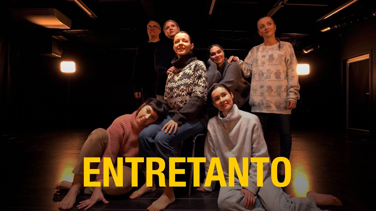 Aukai &ndash; Entretanto | Contemporary by Ксюша Андросова
