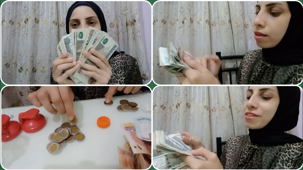 اخيرا قبضت الجمعيةوكمان فتحت الحصاله 💰 تعالوا نشوف قبضت كام وحوشت كام واشتريت ايه بالفلوس