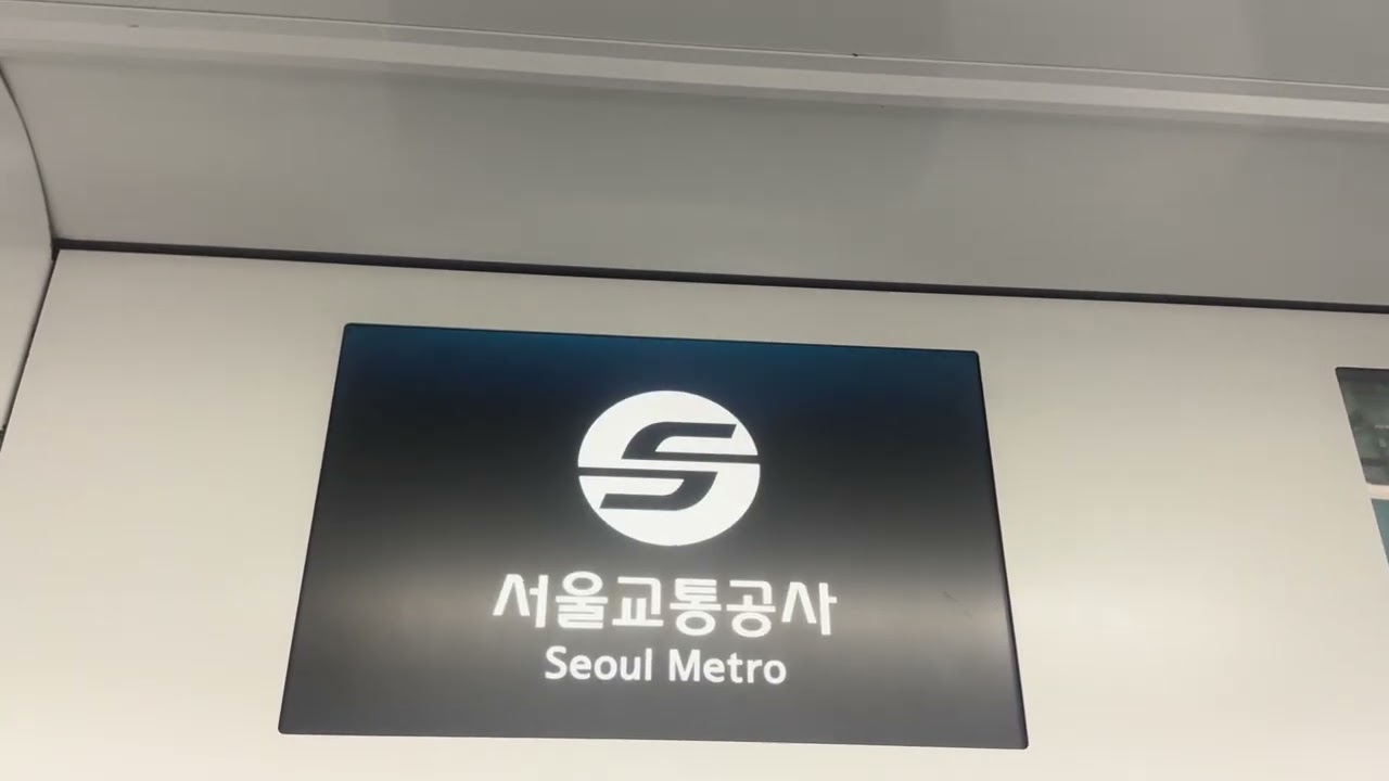 서울교통공사 5호선 1차분 536편성 방화발 하남검단산행 장한평역 에서 천호(풍납토성)역 까지 주행 영상 열차번호S5135