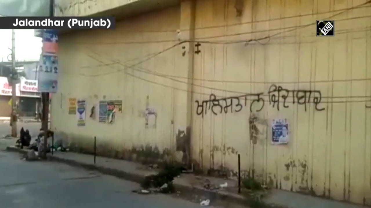 Punjab: Pro-Khalistan slogans scrawled on walls in Jalandhar