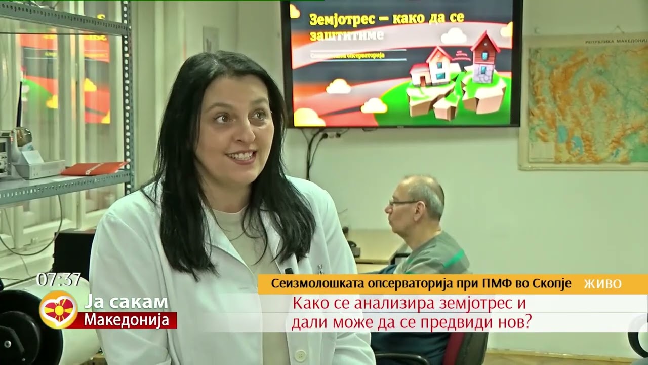 Како се прави анализа на земјотрес, и дали може да очекуваме нови потреси?