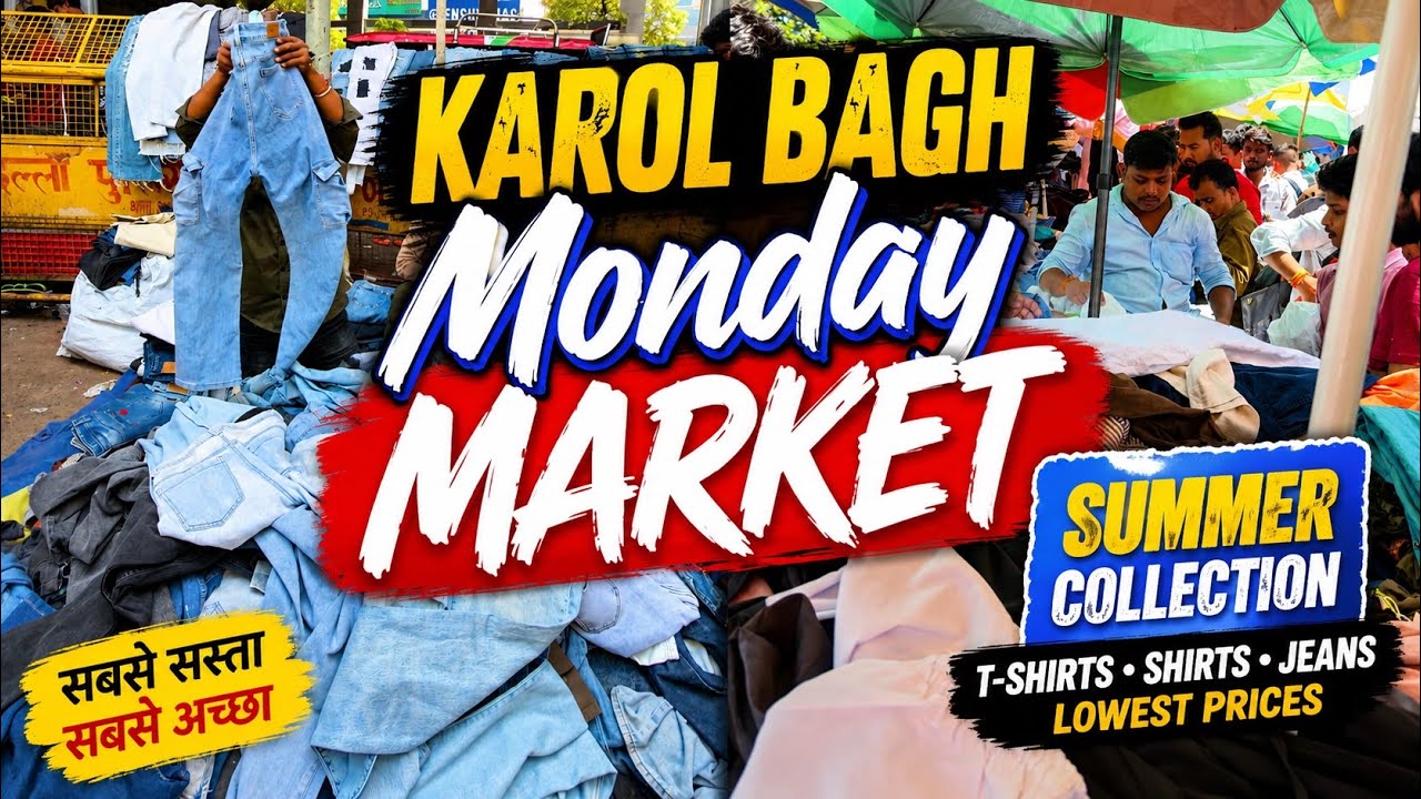 Karol Bagh Monday Market Delhi | Mens Today Summer Collection 2026 | Cheapest Shopping  Market Delhi