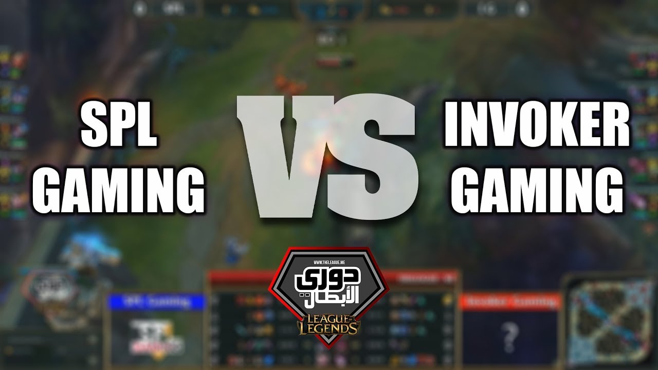 LoL Tournament 🏆 | Spl Gaming VS Invoker Gaming ... !!من الاخر ADC