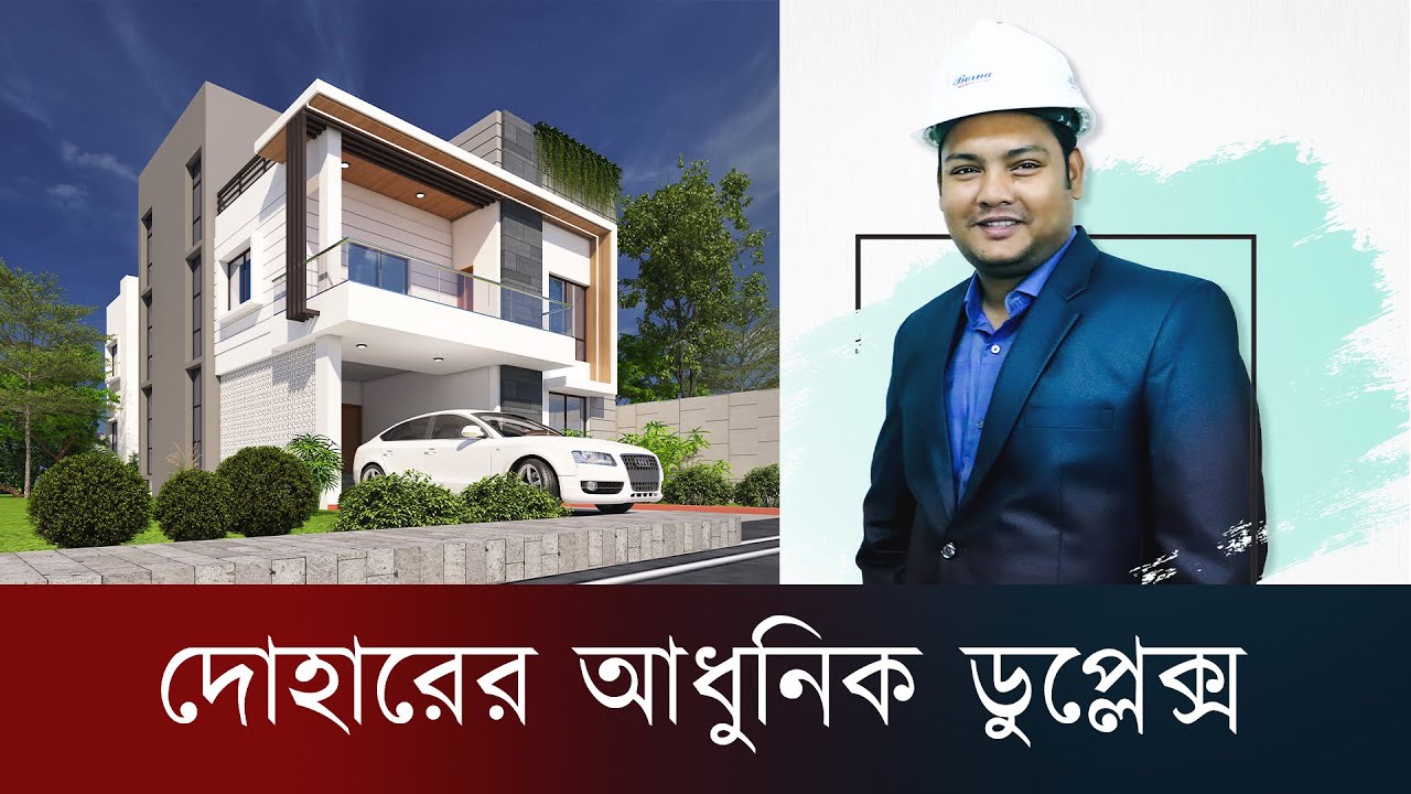 প্রজেক্ট নাম:- 