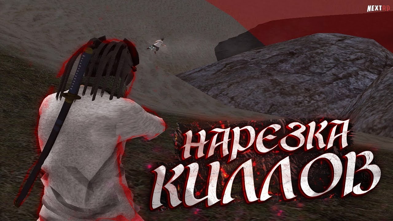 HARDY-GANG I Нарезка киллов