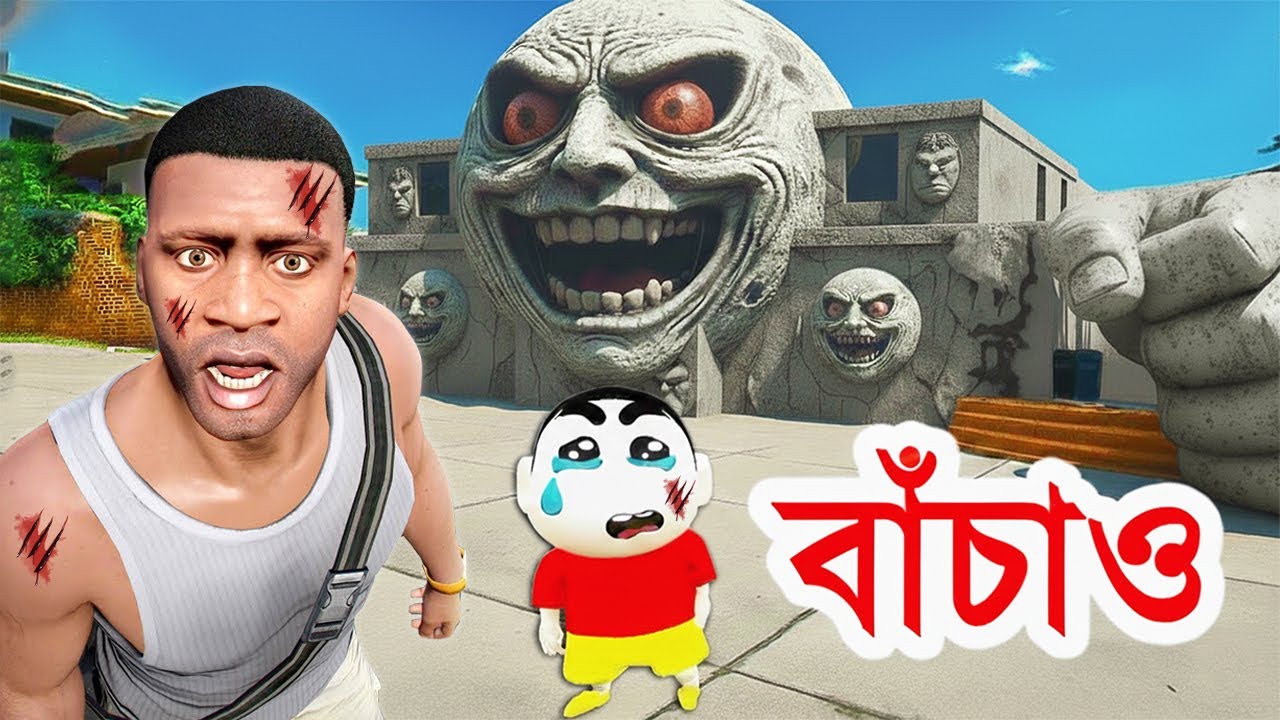 GTA 5 Bangla - Franklin And Shin-chan Survived By Scary Moon Attack - GTA V