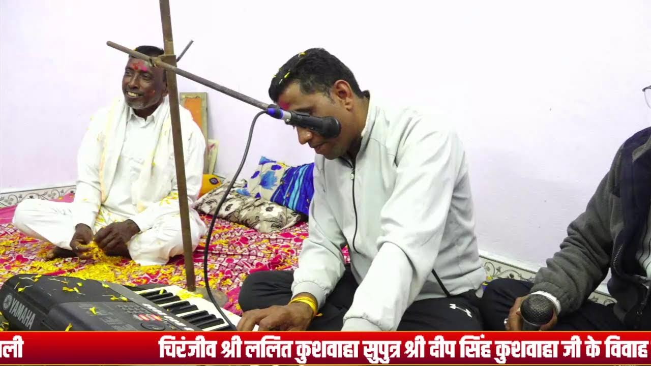 #DeepakKushwahBhajan   https://www.youtube.com/channel/UCwPdgT2HgQ5c--hRmXEfZ4w