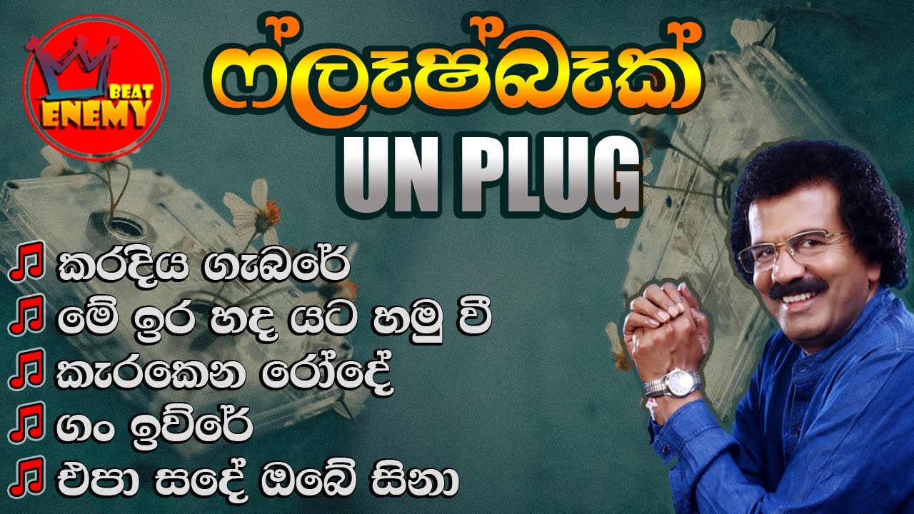 Flashback Unplug Song /Edward Jayakodi/ Live Show