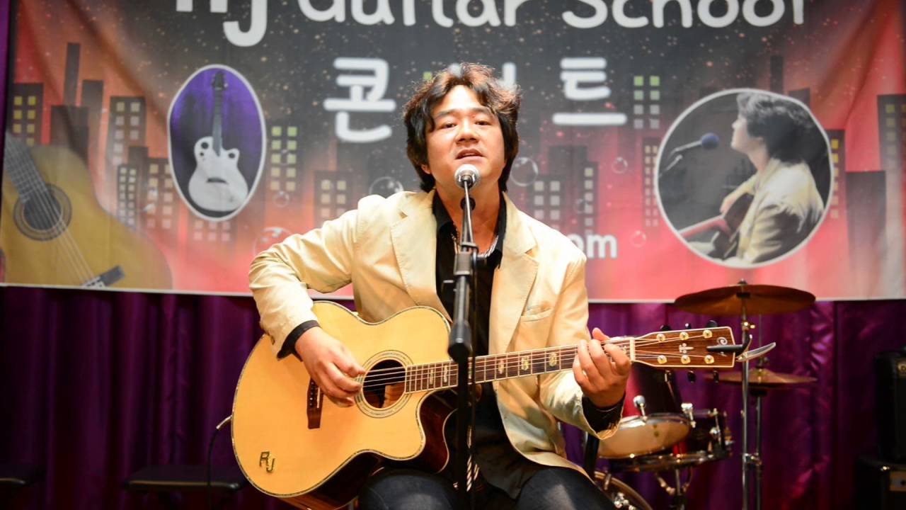 일어나 ㅡ RJ