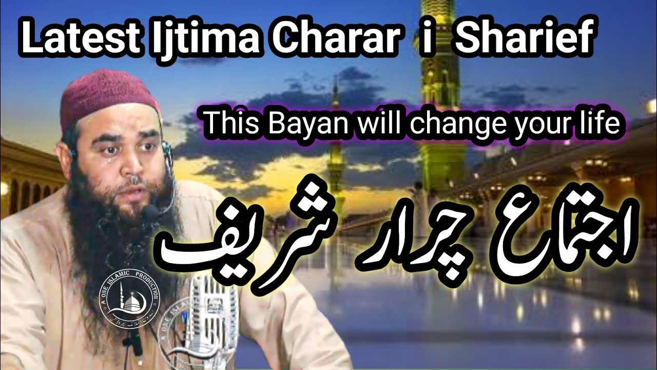 Latest Ijtima Charar i Sharief Sgr. || Moulana Gulzar Ahmad Salafi Sb.