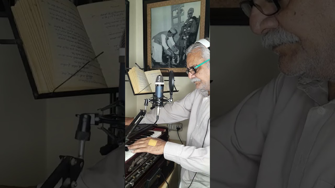 नाथ सुमिर जाऊँ नाम तुम्हारा।।(दादाजी) कौशल पवैया kaushal pawaiya