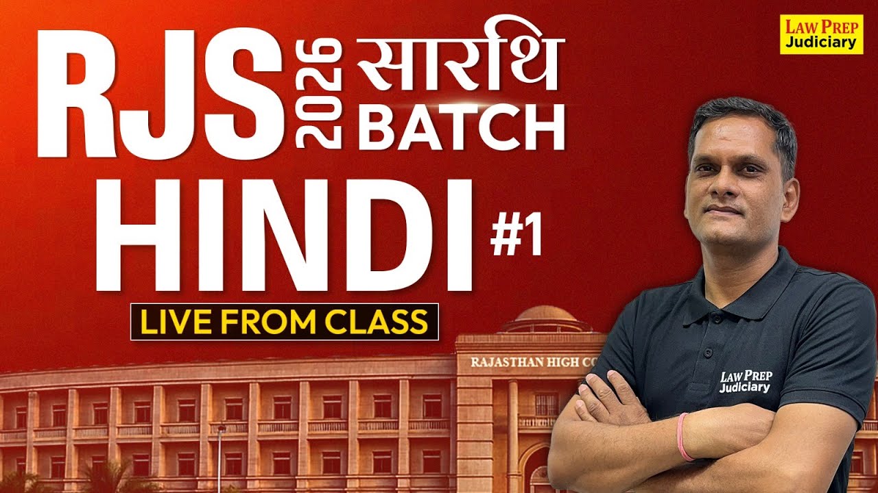 Hindi | #1 | RJS 2026 | Hindi Lectures for RJS 2026 | Hindi Grammar Classes | By Laxman Sir
