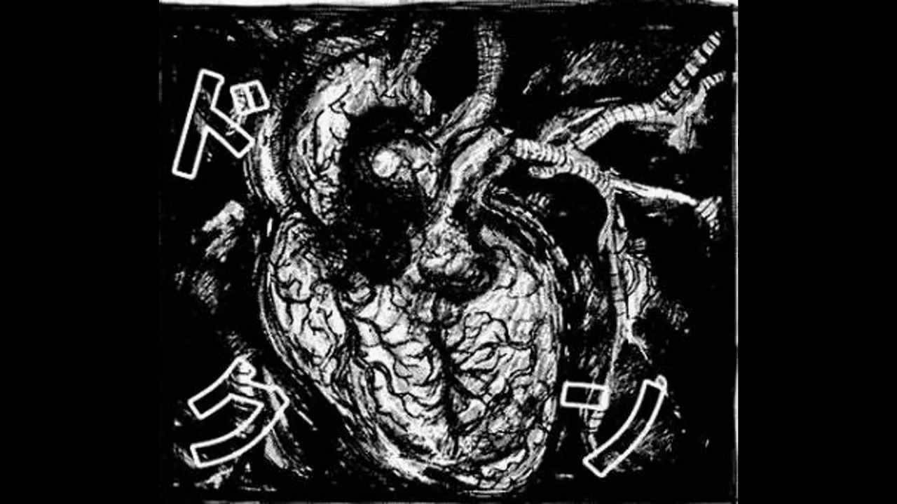 MMV - Dorohedoro