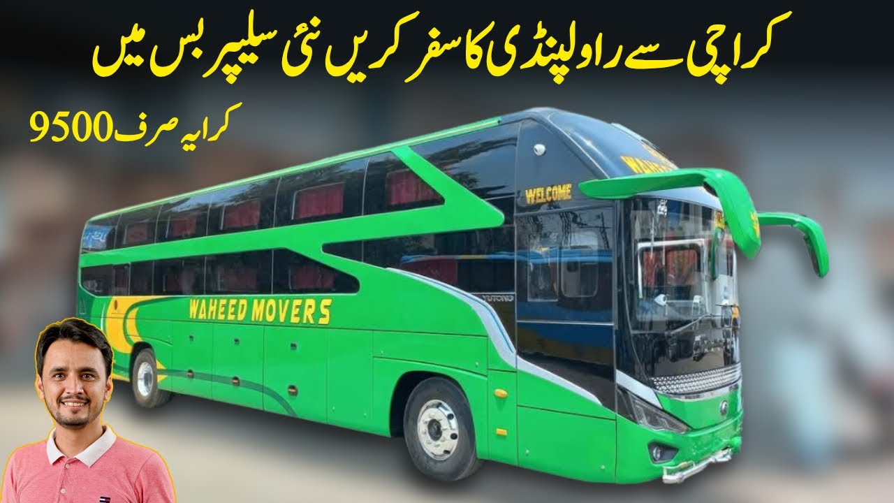 New Sleeper Bus Service from Karachi to Rawalpindi / Islamabad | Waheed Movers | PK BUSES