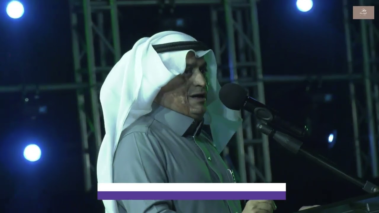 قصيدة الشاعر عيسى الفيفي