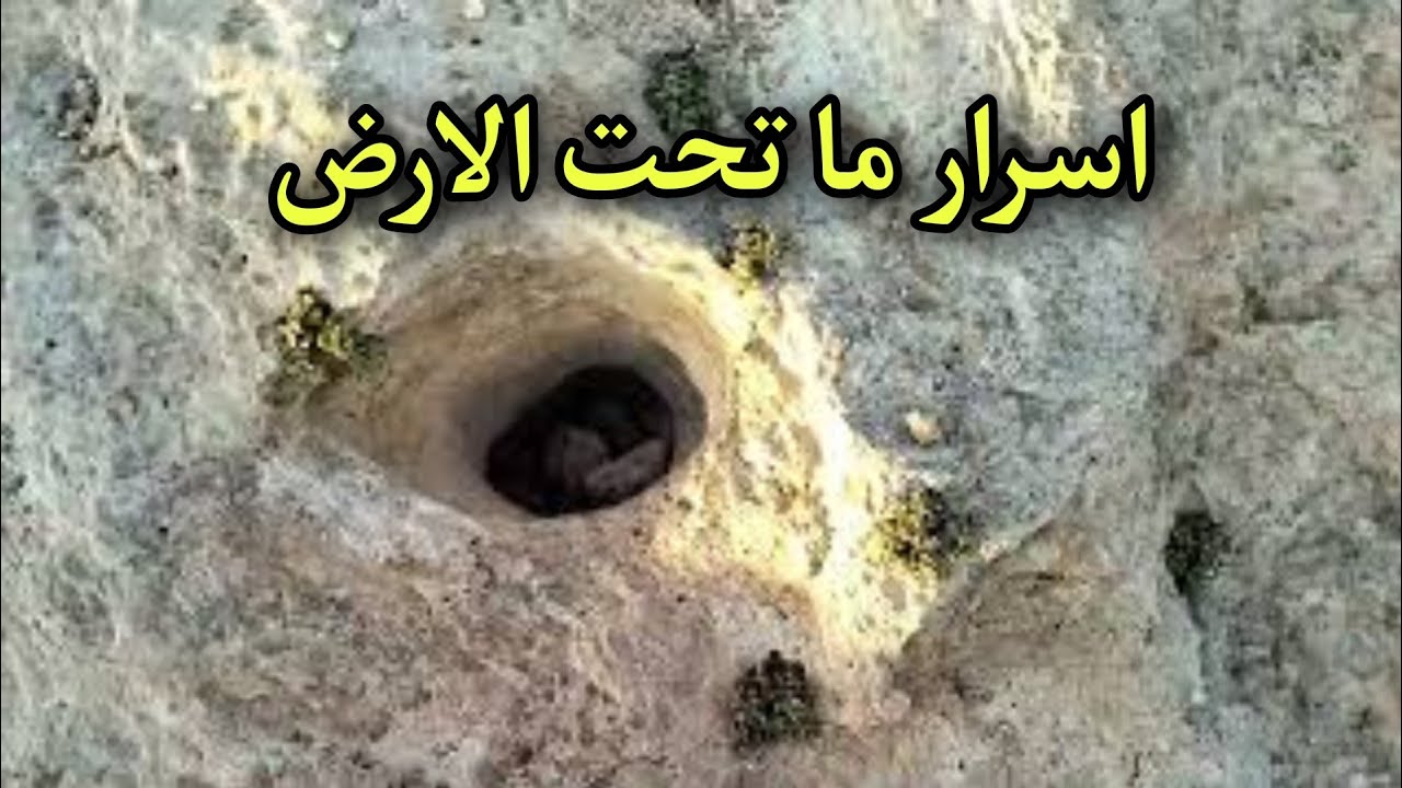 اشارة الروزنة تحديد الهدف والبوابة  تحليل ميداني مع ابو شهم  تابع للنهاية لا يفوتك