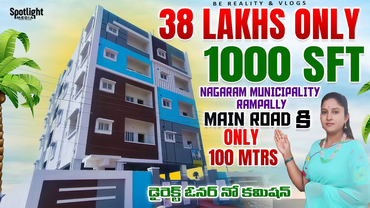 Only 38 Lakhs 1000 Sft Apartment Flat Rampally JustBeside Main Road I Be Reality & Vlogs